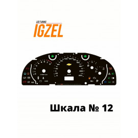 Шкала для приборной панели Lacetti №12