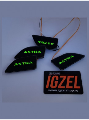 Opel Astra h / Zafira вар 3 Opel Astra h / Zafira вар 3